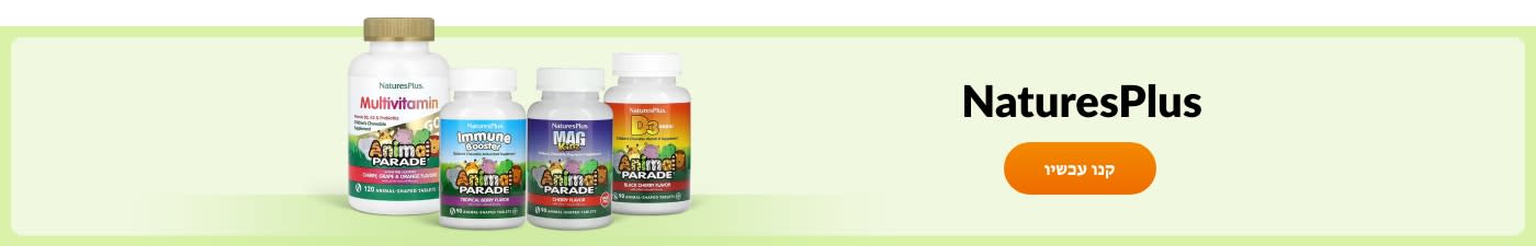 NaturesPlus