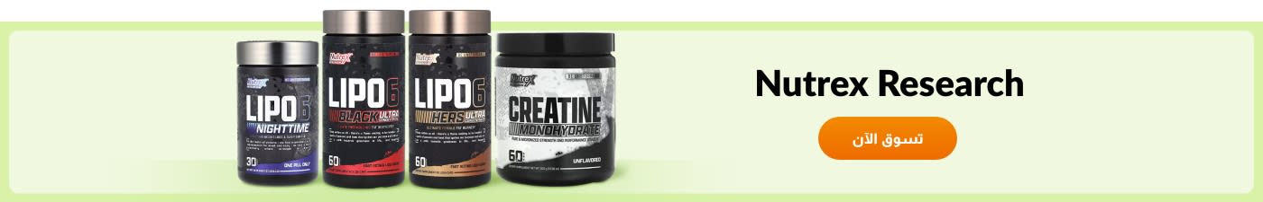 تسوق منتجات من العلامة التجارية Nutrex Research.
