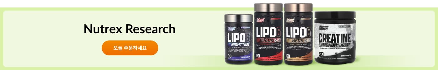 브랜드 Nutrex Research 상품 쇼핑하기 