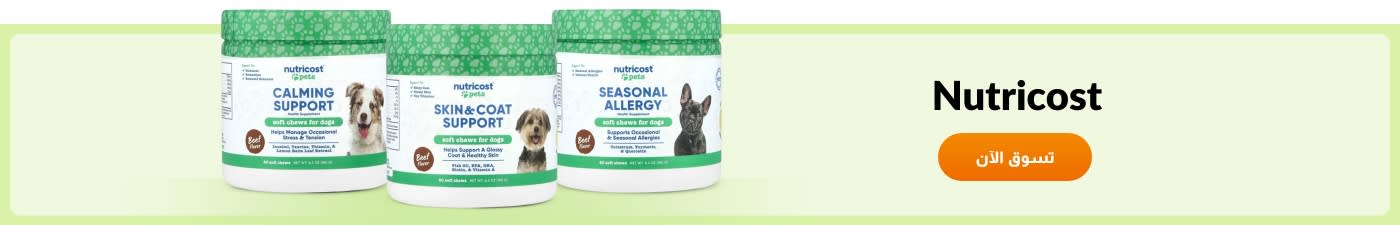Nutricost