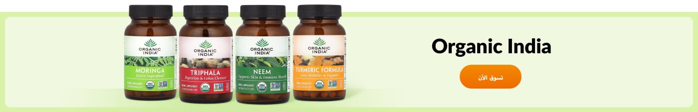 Organic India