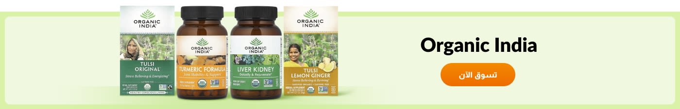 تسوق منتجات من العلامة التجارية Organic India.