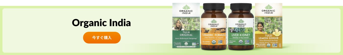 Organic Indiaブランドの商品一覧へ