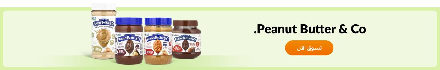 Peanut Butter & Co.