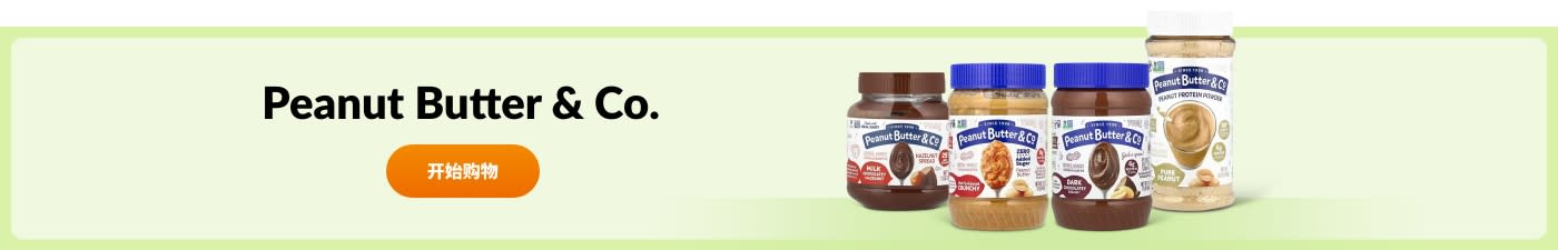 Peanut Butter & Co.