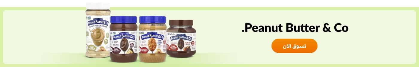 Peanut Butter & Co.