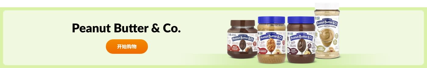Peanut Butter & Co.