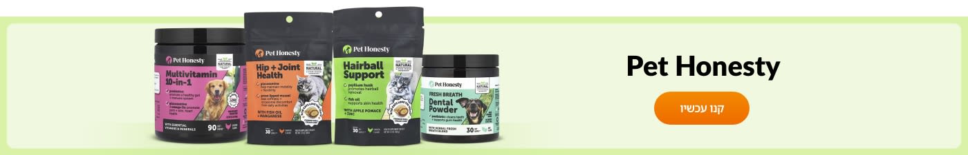 Pet Honesty