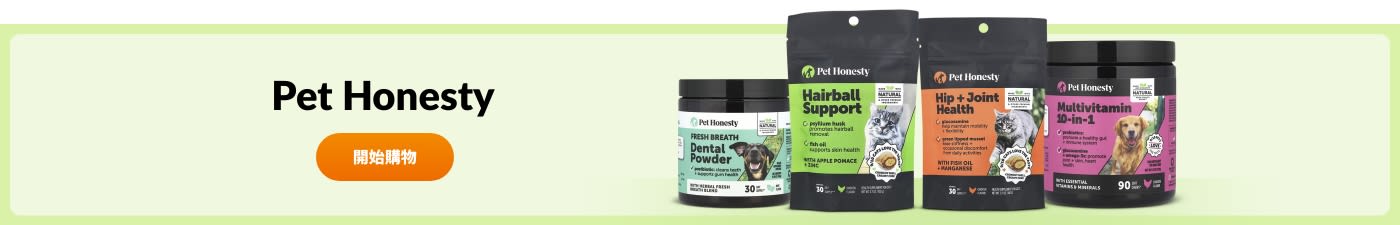 Pet Honesty