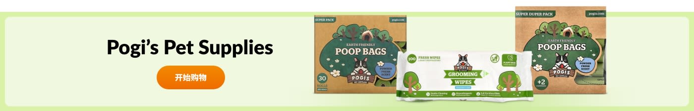 Pogi’s Pet Supplies