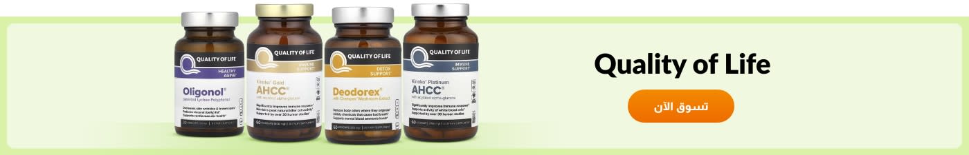 تسوق منتجات من العلامة التجارية Quality of Life.