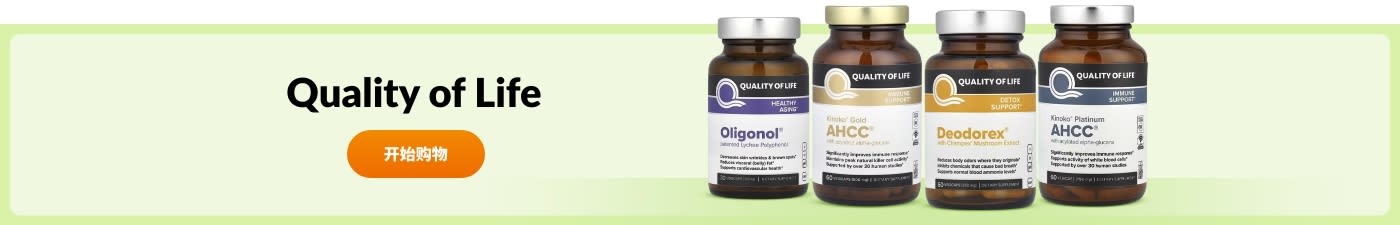 选购 Quality of Life 品牌产品。