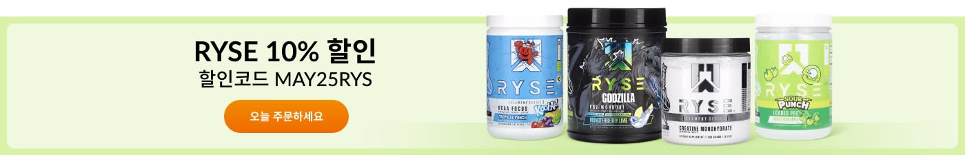 RYSE 10% 할인 (할인코드: MAY25RYS)