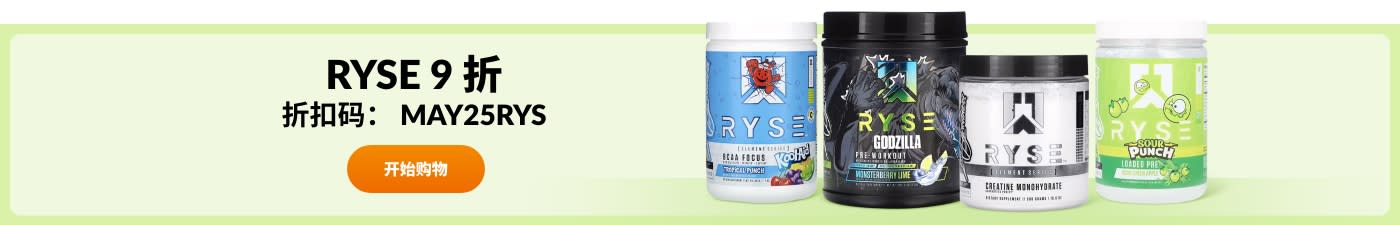 RYSE 9 折，折扣码：MAY25RYS