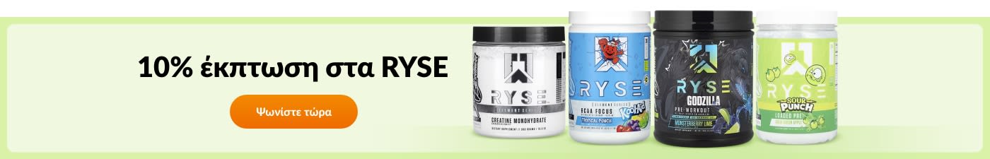 Ψωνίστε συμπληρώματα RYSE με έκπτωση 10% – κρεατίνη, προπροπονητικά, ενέργεια και άλλα.
