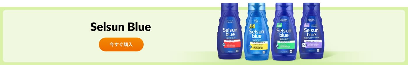 Selsun Blue
