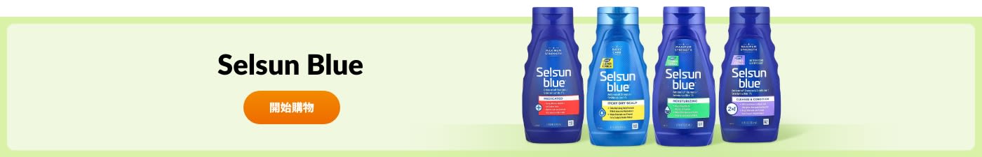 Selsun Blue