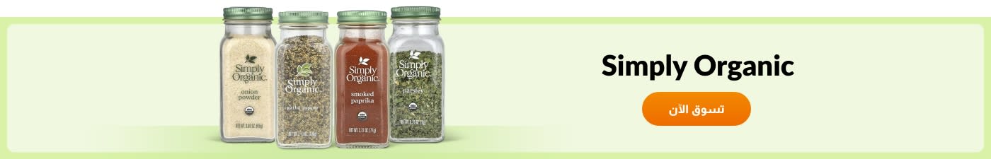 Simply Organic