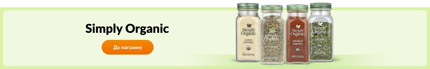 Simply Organic