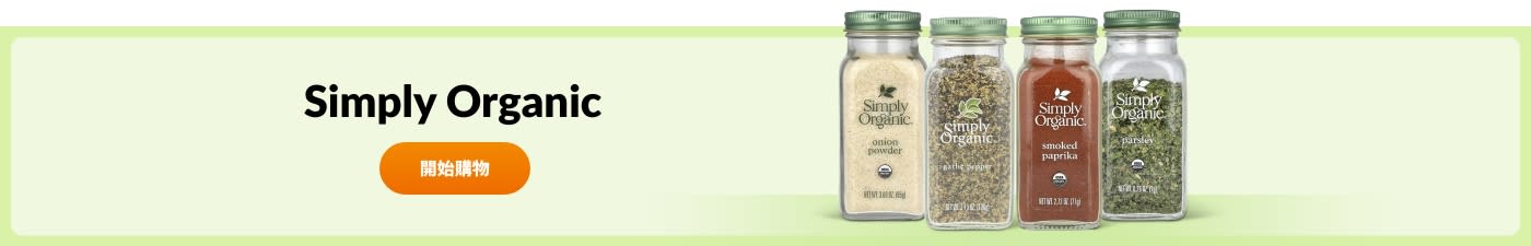 Simply Organic