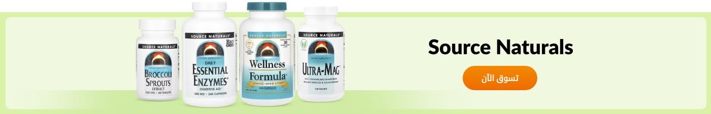 تسوق منتجات من العلامة التجارية Source Naturals.