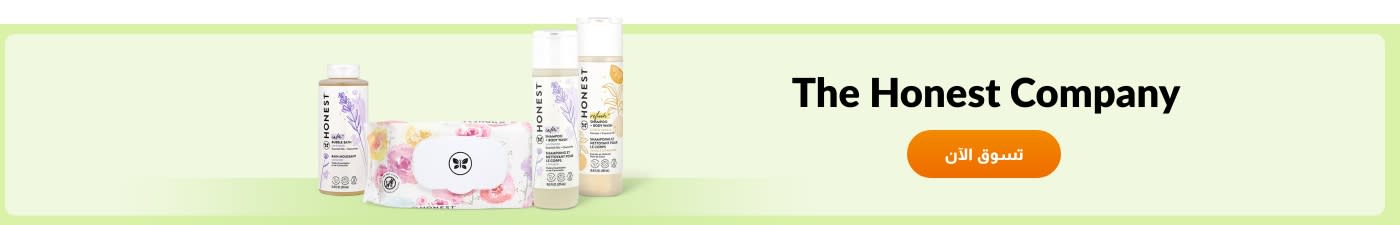 The Honest Company