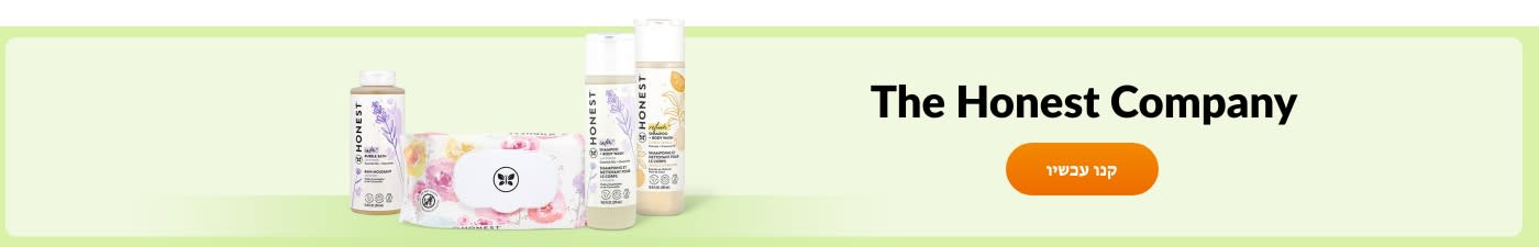 The Honest Company