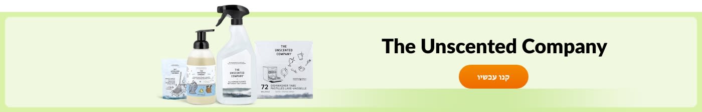 The Unscented Company