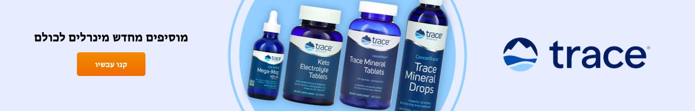 Trace Minerals® מוסיפים מחדש מינרלים לכולם