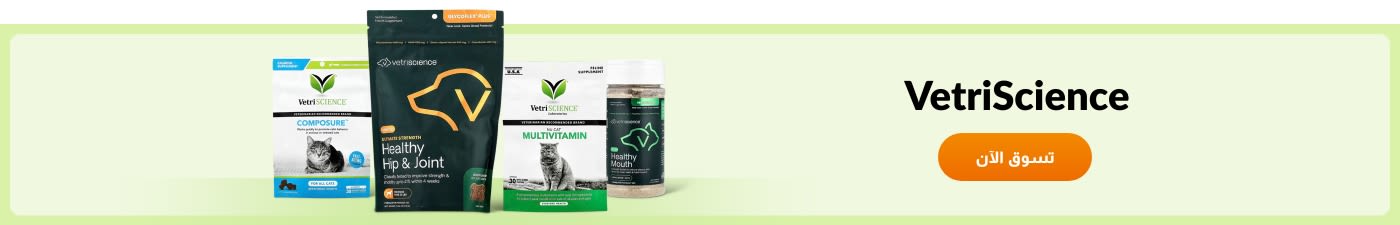 VetriScience