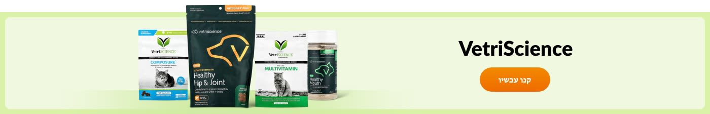 VetriScience