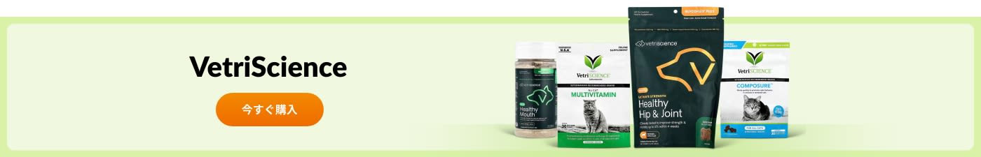 VetriScience