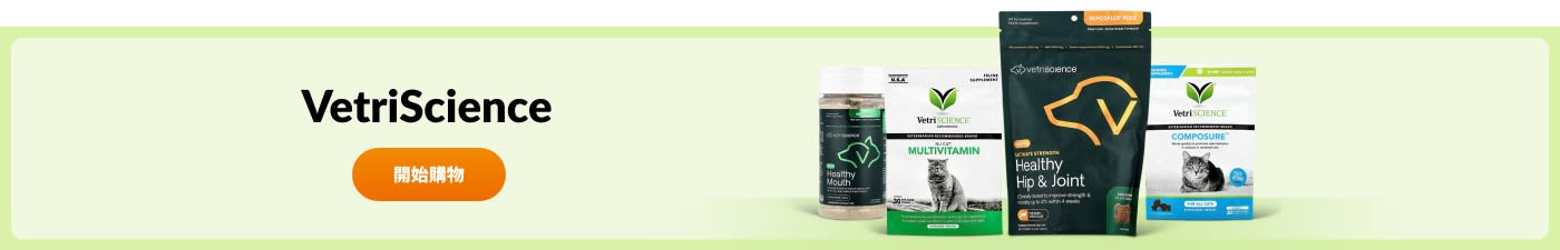 VetriScience
