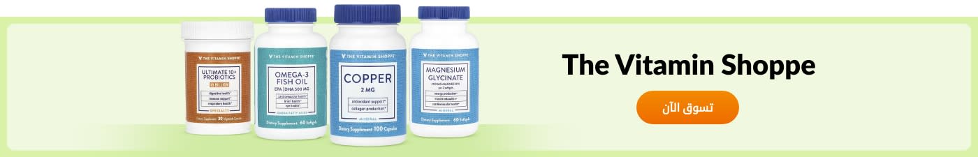 تسوق منتجات من العلامة التجارية The Vitamin Shoppe.