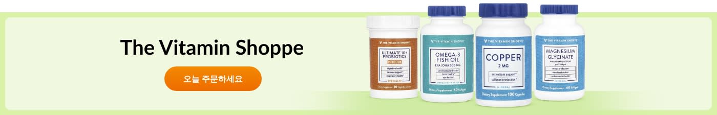 브랜드 The Vitamin Shoppe 상품 쇼핑하기 