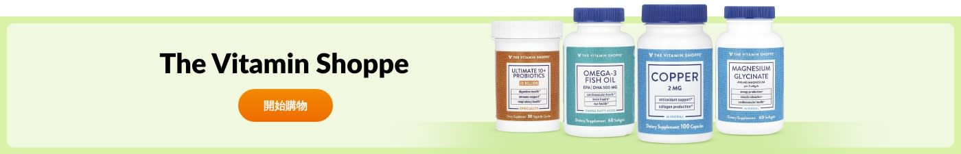 選購 The Vitamin Shoppe 品牌產品。