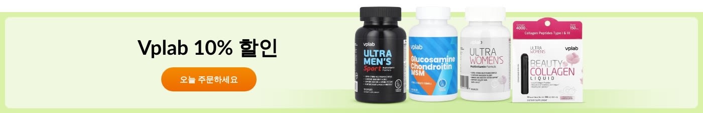 Vplab 10% 할인 