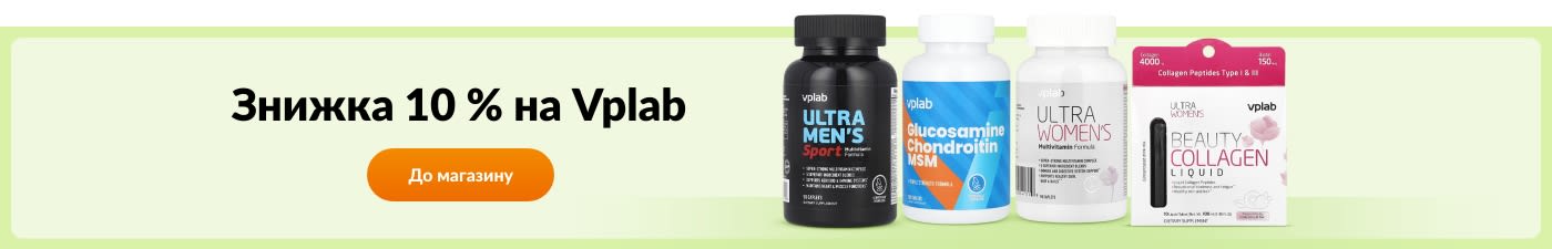 Знижка 10 % на Vplab.
