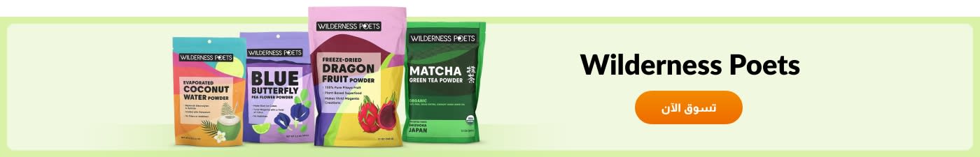 Wilderness Poets