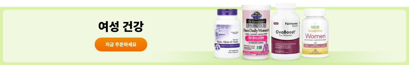 Doctor’s Best, Garden of Life, Fairhaven Health, Super Nutrition 등 다양한 브랜드의 여성 건강 보충제를 구매하세요.