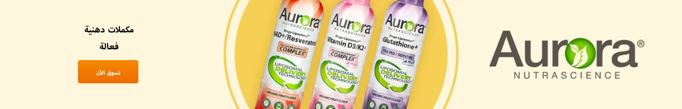 Aurora Nutrascience مكملات دهنية فعالة
