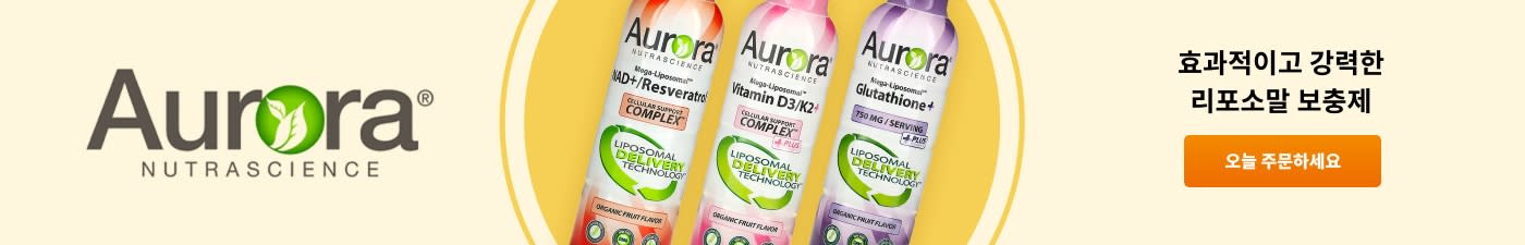 Aurora Nutrascience 효과적이고 강력한 리포소말 보충제