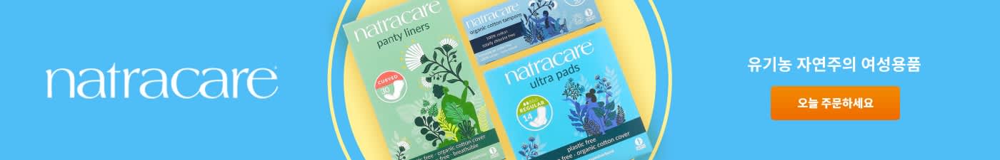 Natracare Protection 유기농 자연주의 여성용품