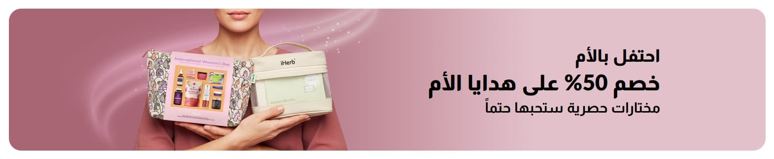 لافتة تخفيضات 