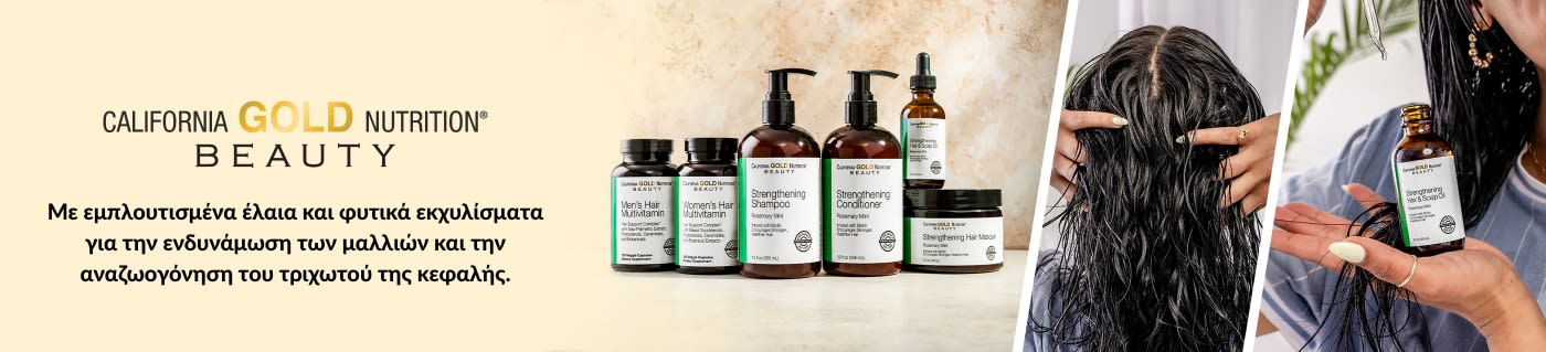 California Gold Nutrition Beauty