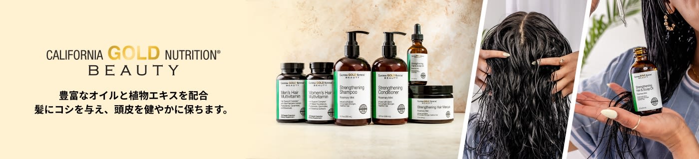 California Gold Nutrition Beauty