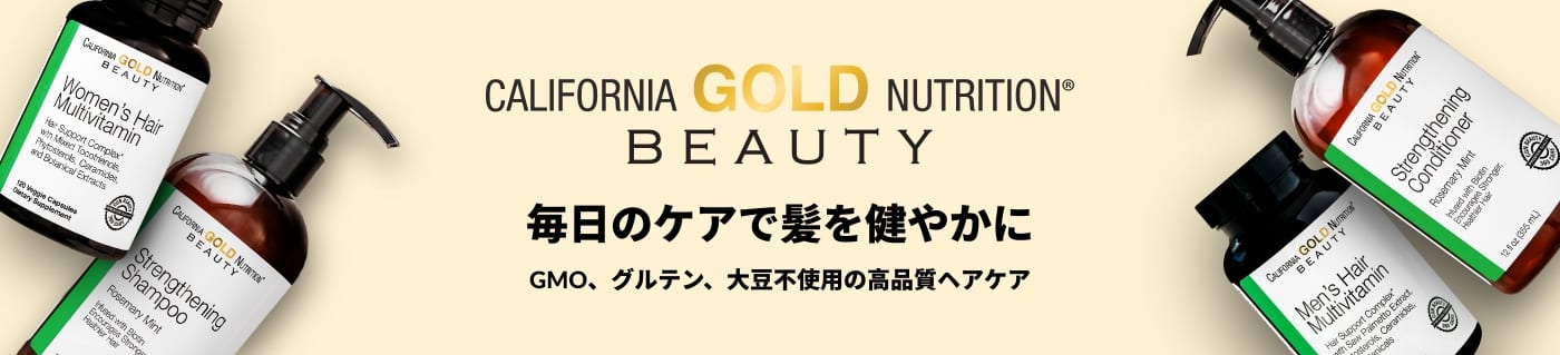 髪を強くするためのヘアビタミンと補強シャンプーのプロモーション用California Gold Nutrition（カリフォルニアゴールドニュートリション）ビューティバナー