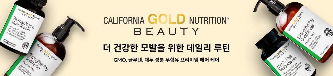 모발 강화 비타민과 모발 강화 샴푸를 홍보하는 캘리포니아 골드 뉴트리션 뷰티 배너.