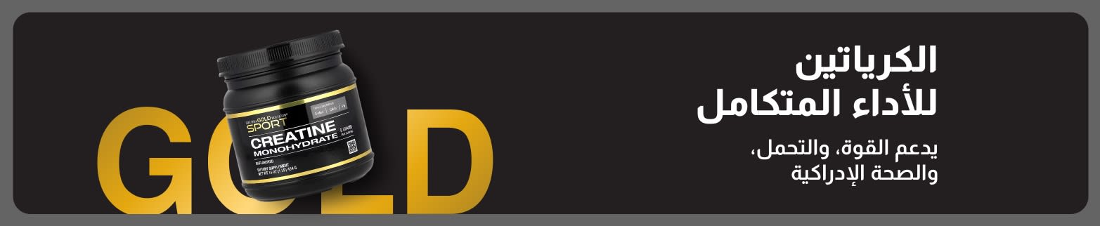 لافتة ترويجية لمكمل الكرياتين لتحسين الأداء العام، تعرض مكمل الكرياتين أحادي الهيدرات ورسائل حول دعم القوة والقدرة على التحمل.