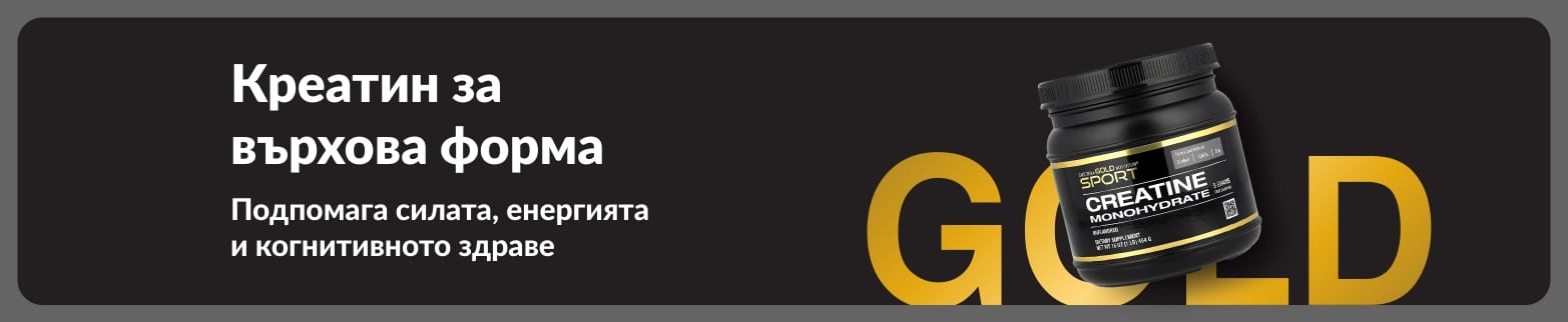 Банер, промотиращ креатин за върхова форма, представящ добавка с креатин монохидрат за сила и подкрепа на издръжливостта.
